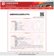 专业铸就品质，消防设备领跑品牌—鼎亚