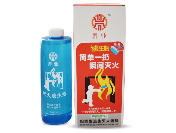 投掷型逃生灭火器